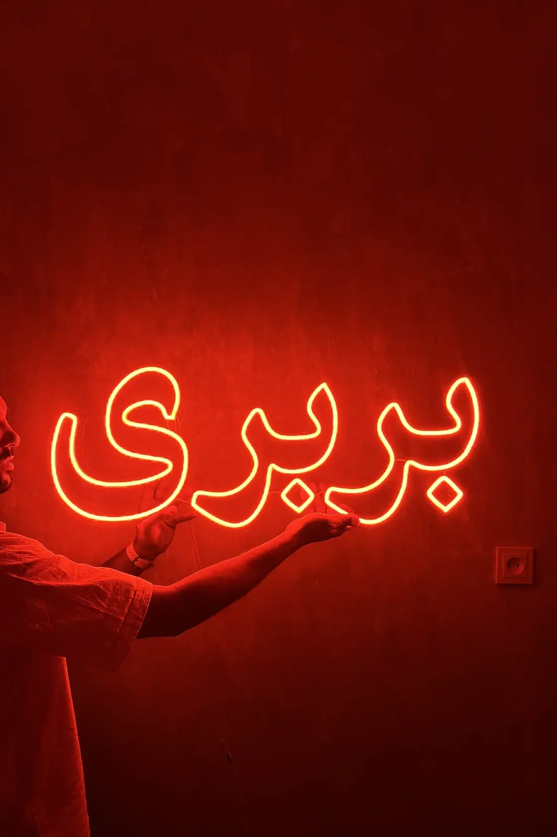تابلو نئون نانوایی